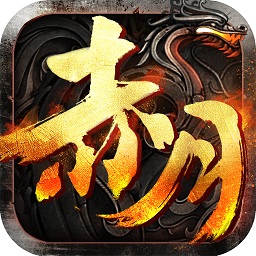 胡桃互娱赤月红城游戏