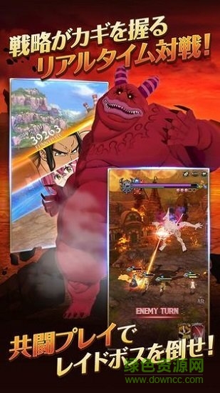 七大罪光与暗之交战 v1.0.68 安卓版0