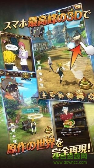 七大罪光与暗之交战 v1.0.68 安卓版3