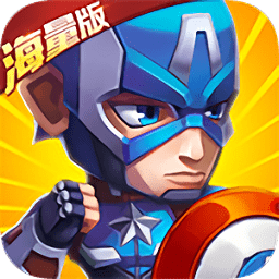 复仇英雄联盟海量版