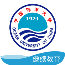 海大继续教育安卓app