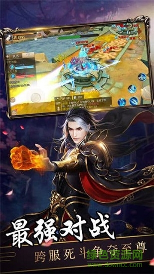 剑来传说变态版下载 剑来传说bt版下载