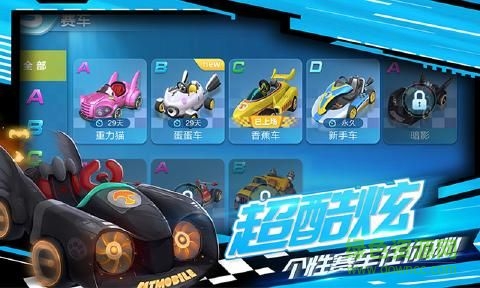 汤姆猫飞车最新版本 v1.0.714.45 官方安卓版2