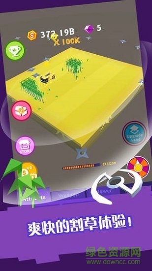 割草大赛最新版 v1.0.2 安卓版1