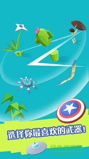 割草大赛最新版 v1.0.2 安卓版2