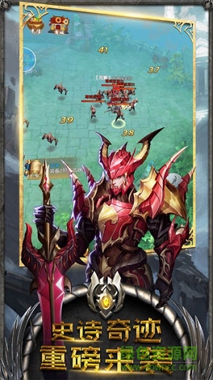 千腾游戏审判之剑手游 v1.0.1 安卓版2