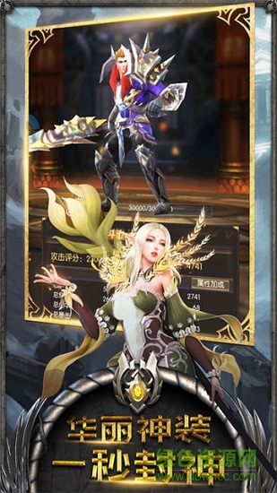 千腾游戏审判之剑手游 v1.0.1 安卓版0