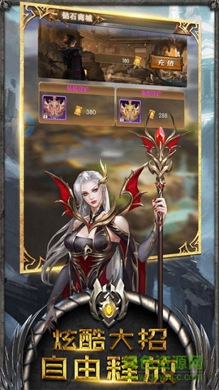 千腾游戏审判之剑手游 v1.0.1 安卓版1