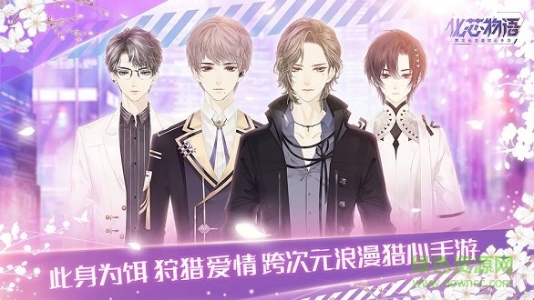 化芯物语游戏 v1.0.2 安卓版0