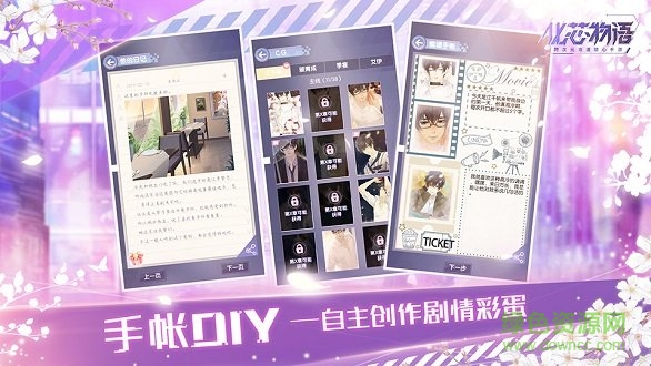 化芯物语游戏 v1.0.2 安卓版3