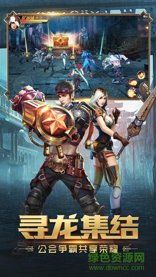 盗墓online无限金币版 v5.45.156.233.1 安卓版1