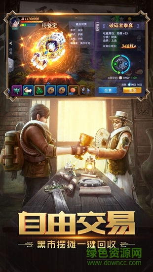 盗墓online无限金币版 v5.45.156.233.1 安卓版0