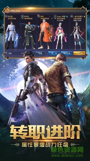 盗墓online无限金币版 v5.45.156.233.1 安卓版2