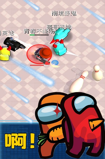 太空冒险王官方版 v1.2.6 安卓版0