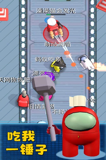 太空冒险王官方版 v1.2.6 安卓版1