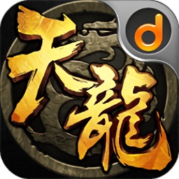 千藤魔域奇迹手游