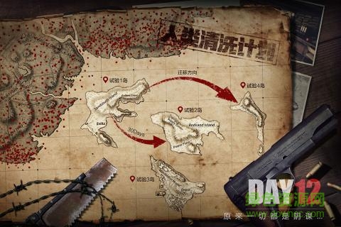 游戏鹰版本王牌战争安卓版 游戏鹰版本王牌战争手机版