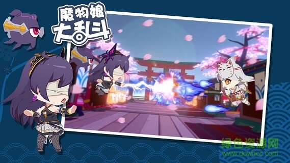 魔物娘大乱斗 v0.34.52 安卓版0