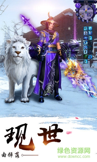 傲剑遮天九游版 v2.21 安卓版2