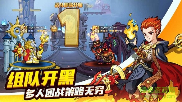 军团联盟手机版 v1.0 安卓版0