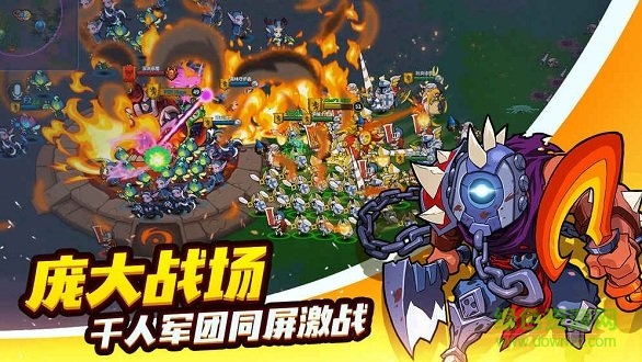 军团联盟手机版 v1.0 安卓版2