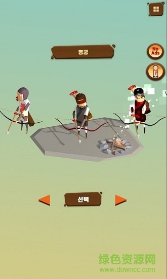 最后一箭手游 v1.1.41 安卓汉化版2