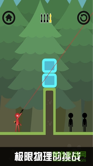 火柴人弓箭 v1.1 安卓版1