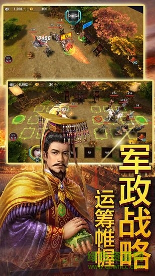 喜扑三国美人录手游 v1.1.0.00450011 安卓版0