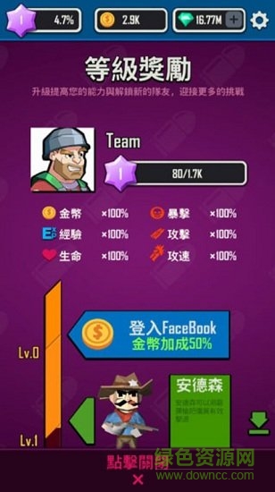 死亡扩散拯救内购 v0.0.25 安卓版1