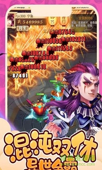 超变西游手游 v1.0.0 安卓最新版1