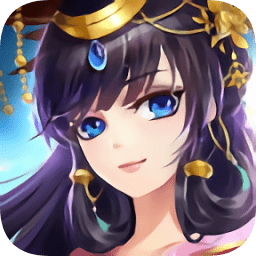 女帝的后宫内购正式版