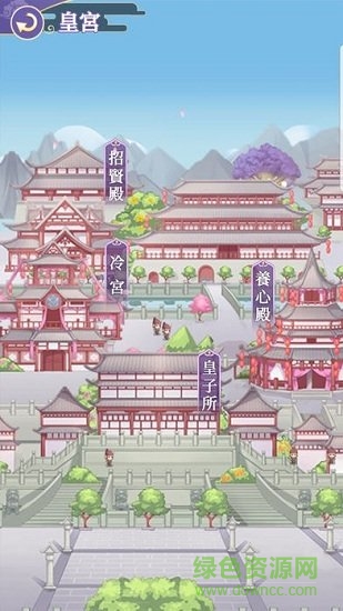 女帝的后宫内购正式版 v1.76 安卓版1