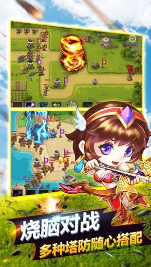 草花手游主公不好当 v1.04 安卓版1