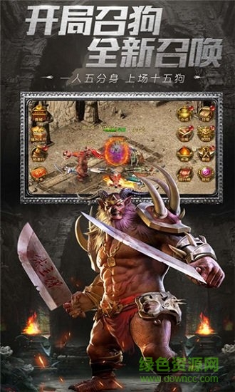 无限转生天罚诀bt变态版 v2.0 安卓版0