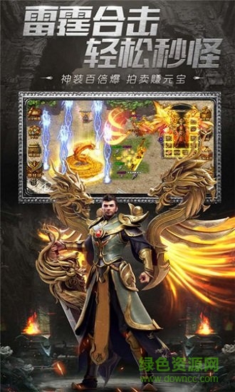 无限转生天罚诀bt变态版 v2.0 安卓版1