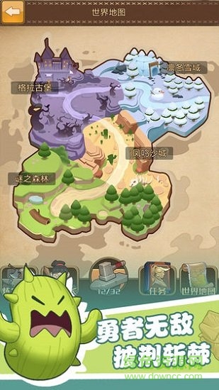 勇者之路 v1.0 安卓版2