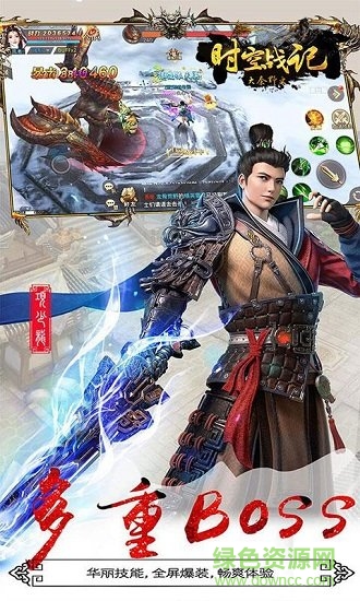 时空战记官方版 v1.1.7998 安卓版0