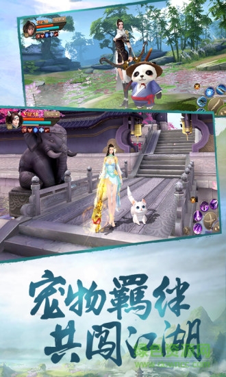 刀剑啸游戏 v1.26.0 安卓版0