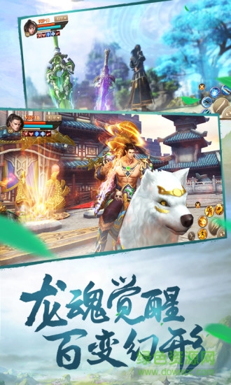 刀剑啸游戏 v1.26.0 安卓版1