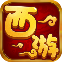 千腾游戏西游h5单机版下载