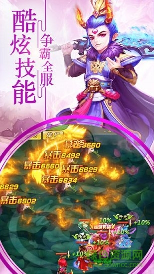 千腾游戏西游单机版（暂未上线） v1.0.0 安卓版0
