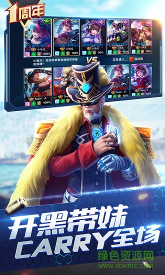 枪神对决苹果手机版 v2.7 iphone版3