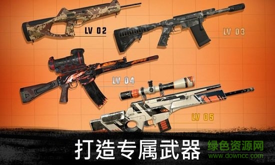 狙击行动代号猎鹰手机版 v3.4.2 安卓版2
