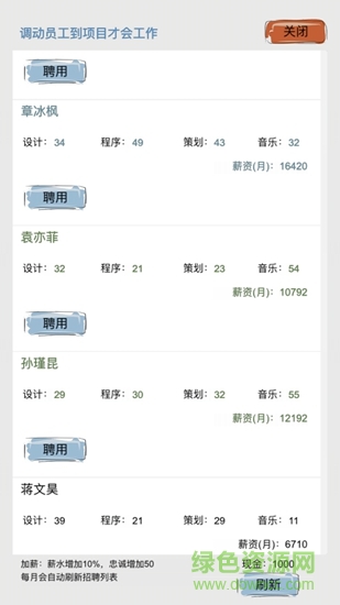 教练我想做游戏 v1.0 安卓版1