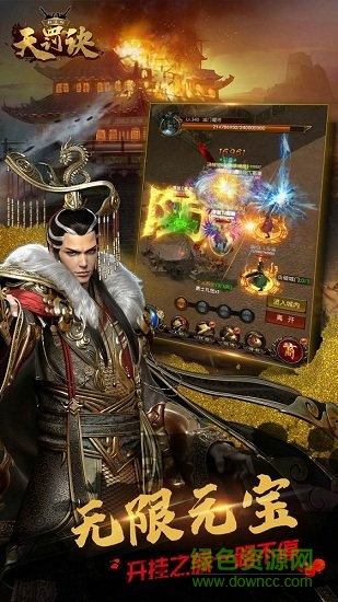 天罚诀高爆版 v1.0 安卓bt版0