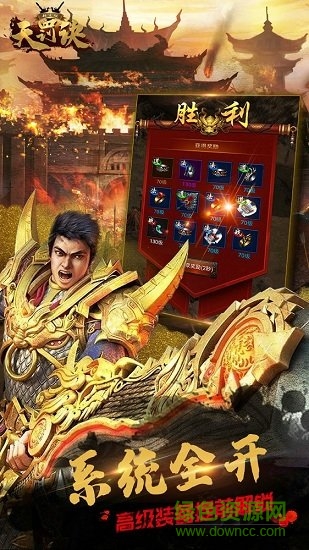 天罚诀高爆版 v1.0 安卓bt版1