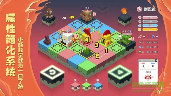 元素之渊 元素之渊游戏下载