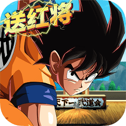 最强赛亚人免费版