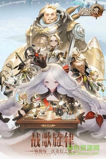 破晓战歌 破晓战歌九游版下载