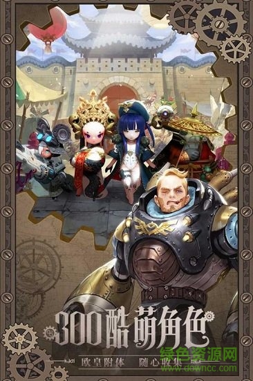 破晓战歌台服 破晓战歌台服安卓版下载